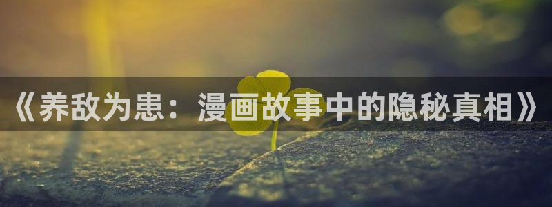 歪歪漫画 在线观看