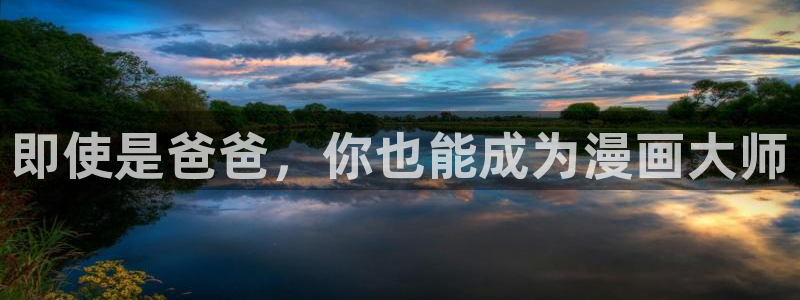 歪歪漫画免费观看免费