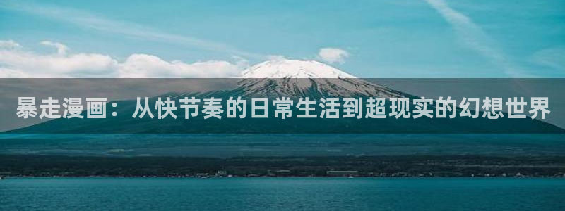 虫虫漫画歪歪漫画