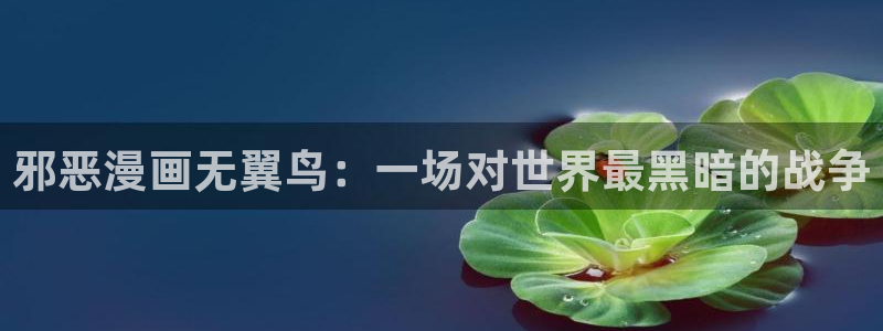 2021歪歪漫画画漫画