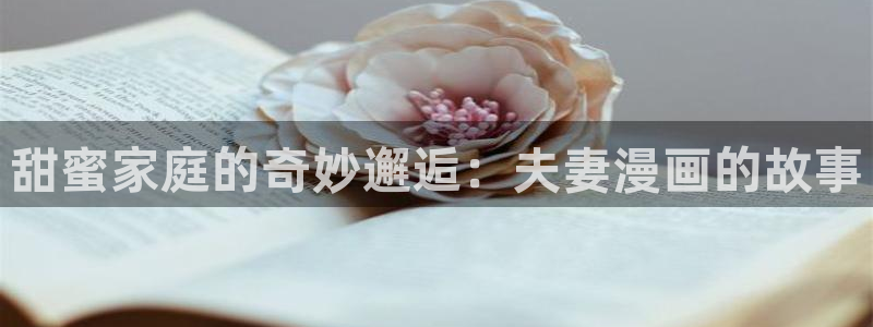 歪歪漫画免费首页